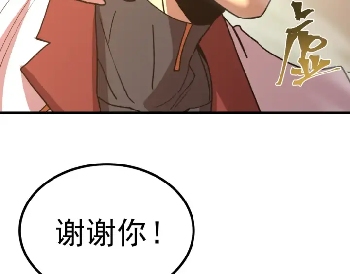 《高武：登陆未来一万年》第234话 奇怪图35
