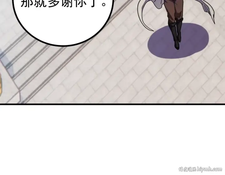 《高武：登陆未来一万年》第235话 立功图104