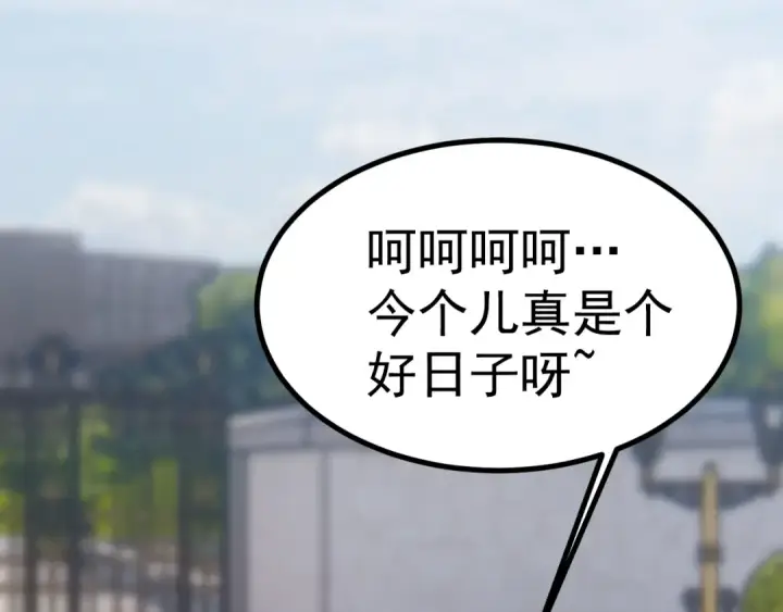 《高武：登陆未来一万年》第235话 立功图122