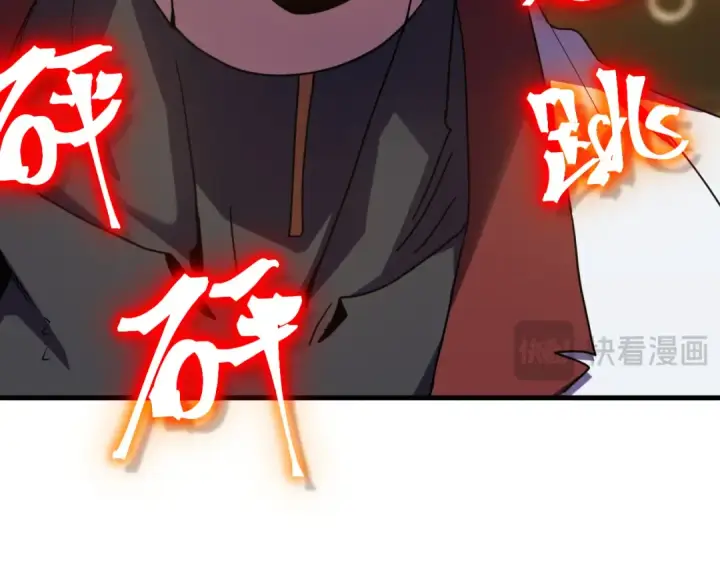 《高武：登陆未来一万年》第235话 立功图140