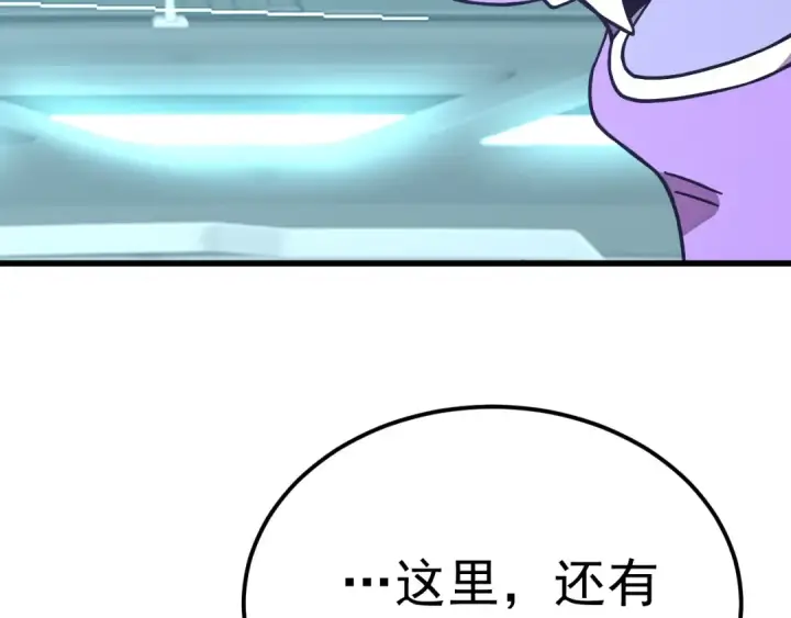 《高武：登陆未来一万年》第235话 立功图27