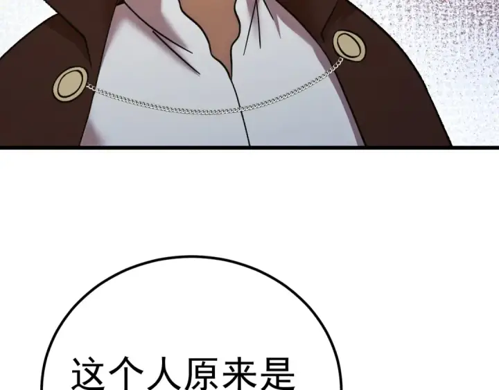 《高武：登陆未来一万年》第235话 立功图53