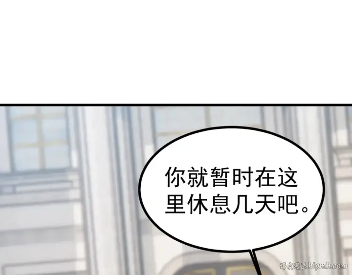 《高武：登陆未来一万年》第235话 立功图88