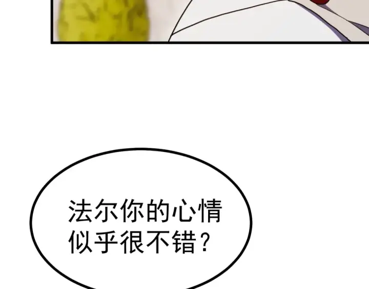《高武：登陆未来一万年》第235话 立功图94