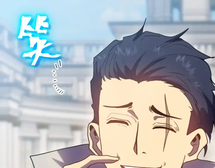 《高武：登陆未来一万年》第235话 立功图99