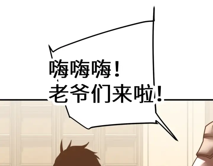 《高武：登陆未来一万年》第236话 羞辱图159