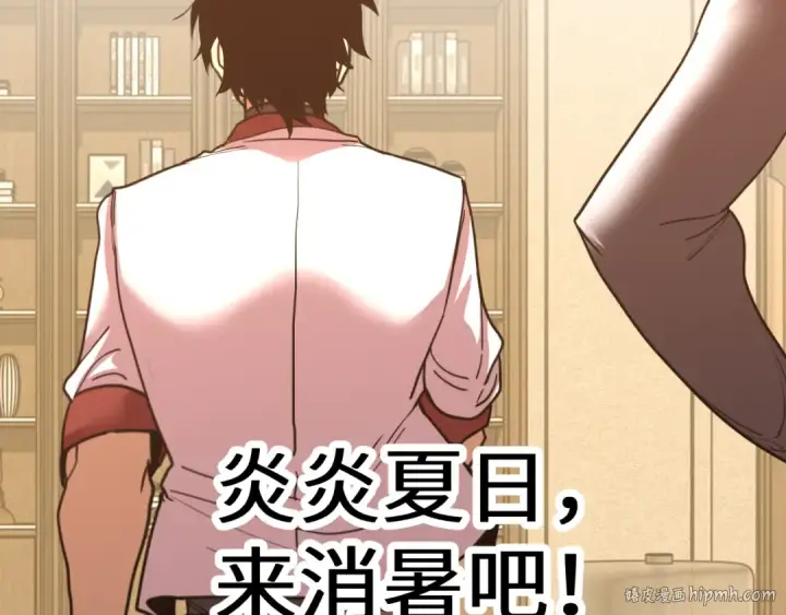 《高武：登陆未来一万年》第236话 羞辱图160