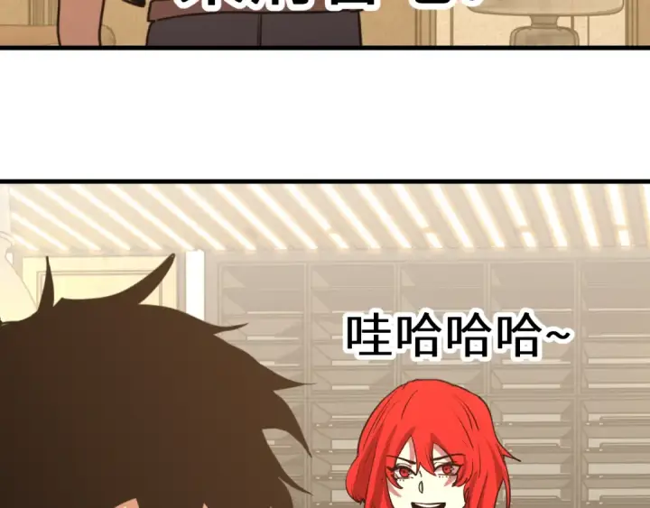 《高武：登陆未来一万年》第236话 羞辱图161