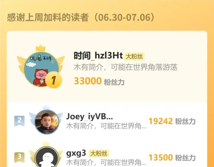 《高武：登陆未来一万年》第236话 羞辱图163