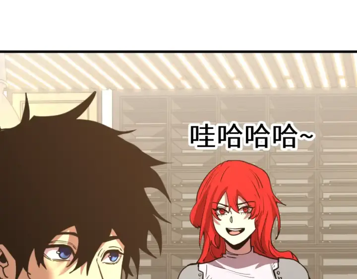 《高武：登陆未来一万年》第236话 羞辱图17