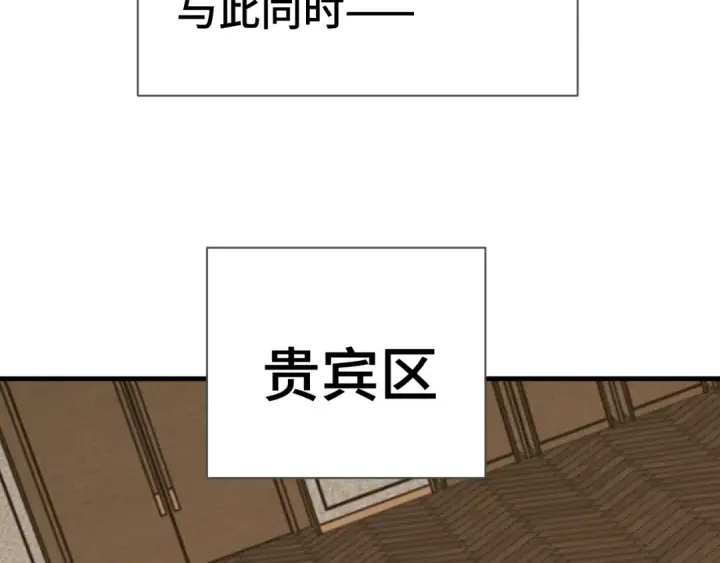 《高武：登陆未来一万年》第236话 羞辱图31
