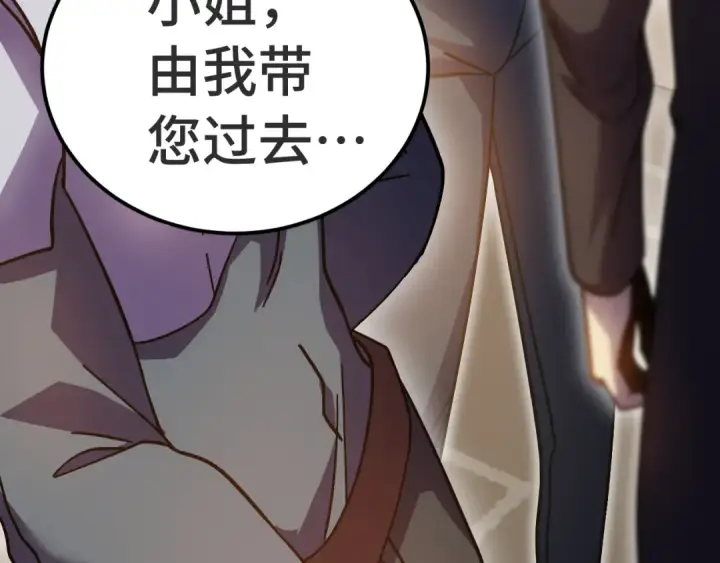 《高武：登陆未来一万年》第236话 羞辱图99