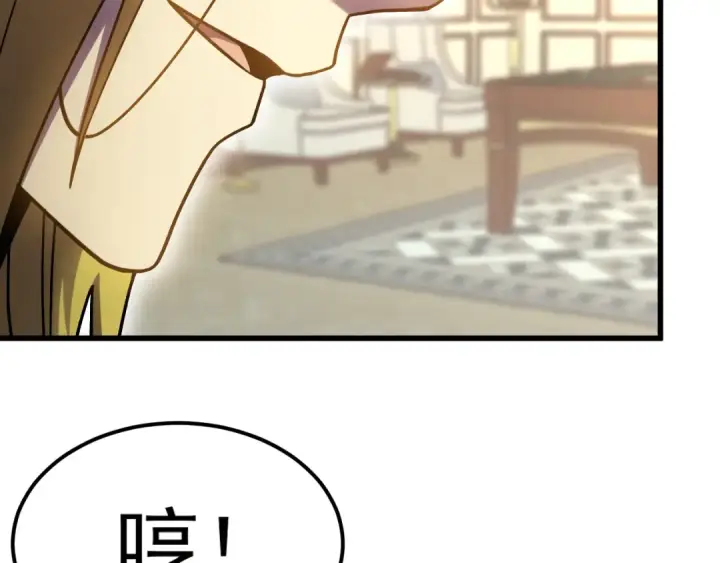 《高武：登陆未来一万年》第237话 惩罚图18