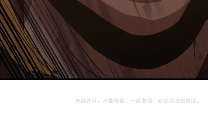 《高武：登陆未来一万年》第237话 惩罚图197