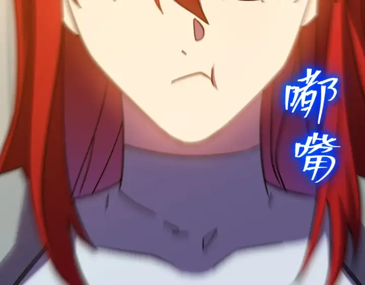 《高武：登陆未来一万年》第237话 惩罚图20