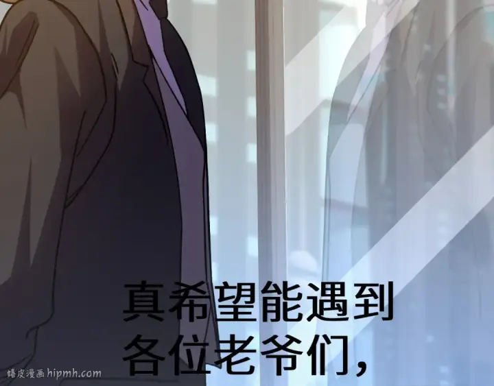 《高武：登陆未来一万年》第237话 惩罚图200
