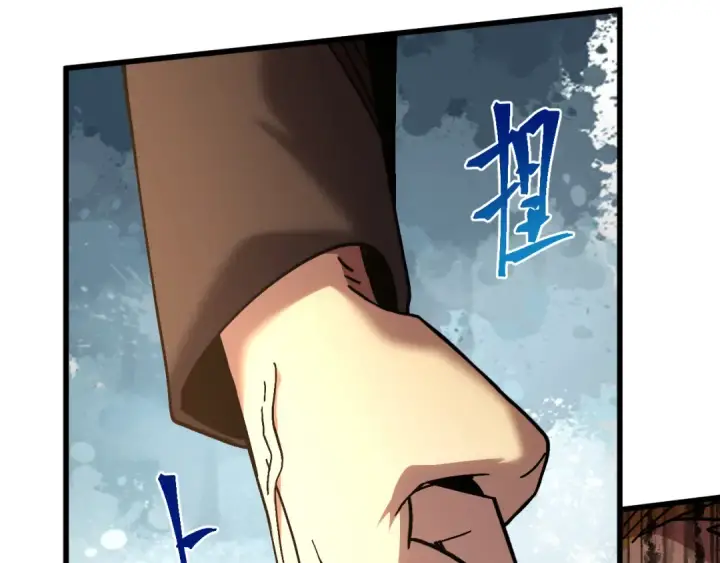 《高武：登陆未来一万年》第237话 惩罚图61