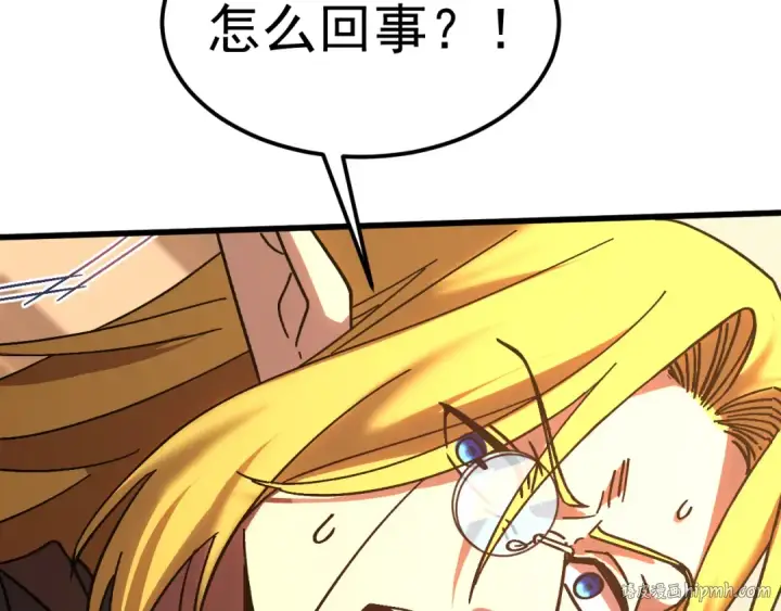 《高武：登陆未来一万年》第237话 惩罚图72