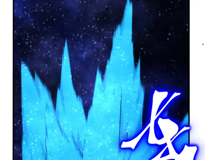 《高武：登陆未来一万年》第238话 星陨命盘图153