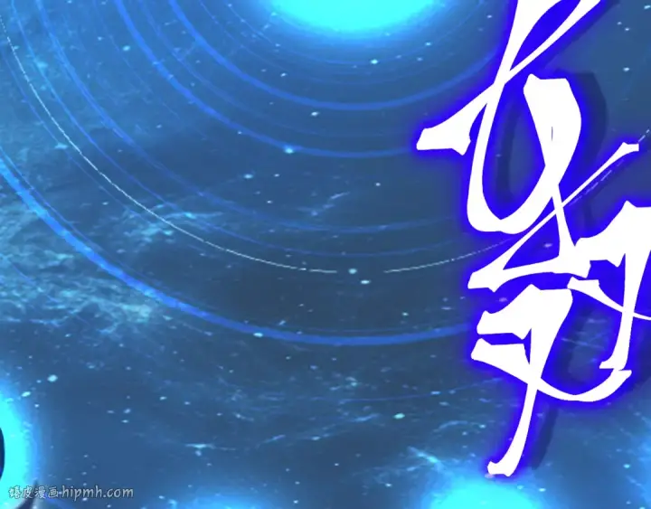 《高武：登陆未来一万年》第238话 星陨命盘图176