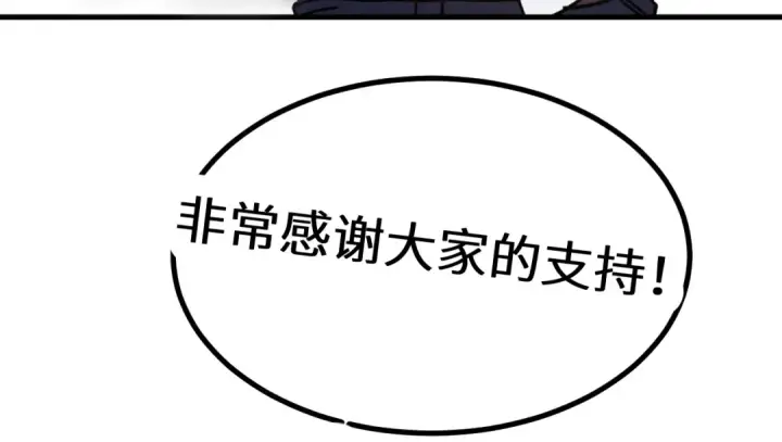 《高武：登陆未来一万年》第238话 星陨命盘图189