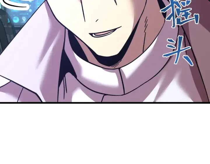 《高武：登陆未来一万年》第238话 星陨命盘图41