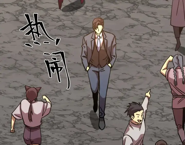 《高武：登陆未来一万年》第238话 星陨命盘图6