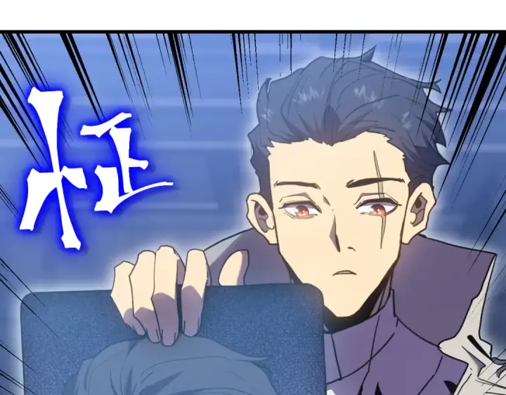 《高武：登陆未来一万年》第238话 星陨命盘图99