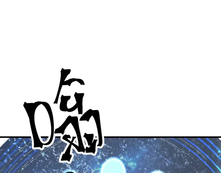 《高武：登陆未来一万年》第239话 三十年河西图137
