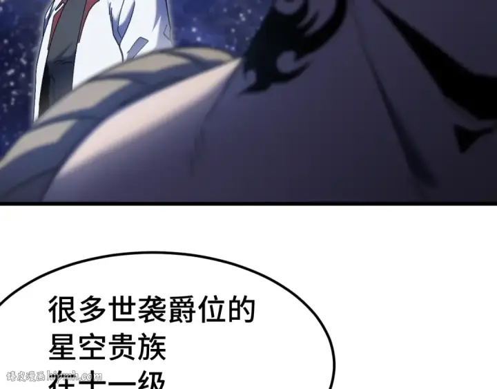《高武：登陆未来一万年》第239话 三十年河西图16