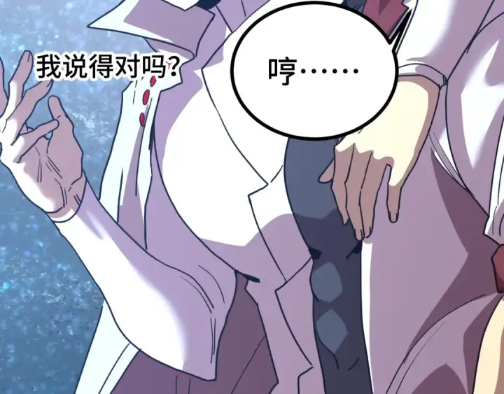 《高武：登陆未来一万年》第239话 三十年河西图186