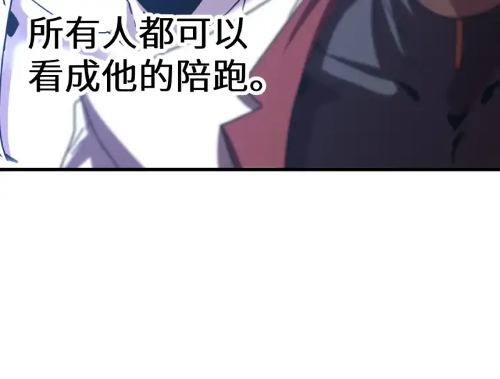 《高武：登陆未来一万年》第239话 三十年河西图190