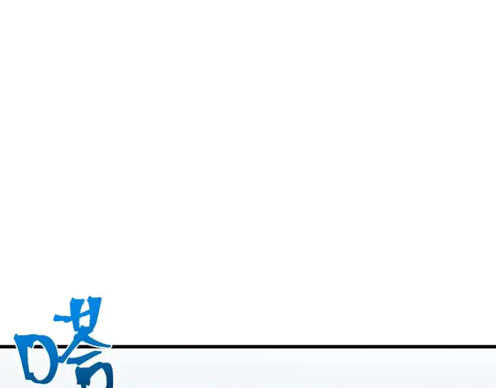 《高武：登陆未来一万年》第239话 三十年河西图191