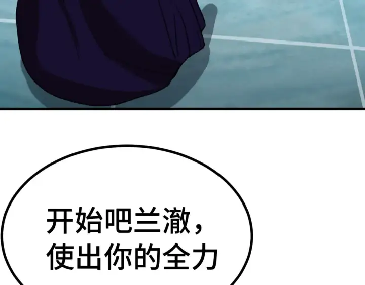 《高武：登陆未来一万年》第239话 三十年河西图194