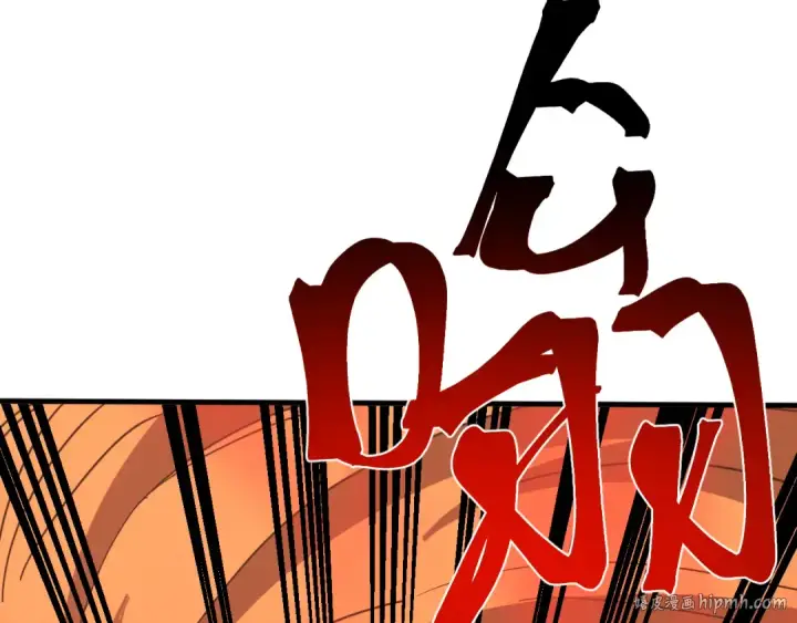 《高武：登陆未来一万年》第239话 三十年河西图200