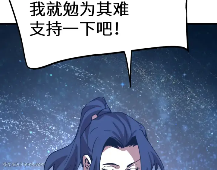 《高武：登陆未来一万年》第239话 三十年河西图248