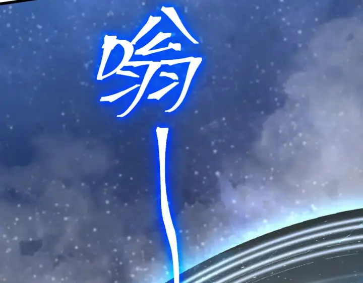 《高武：登陆未来一万年》第239话 三十年河西图84