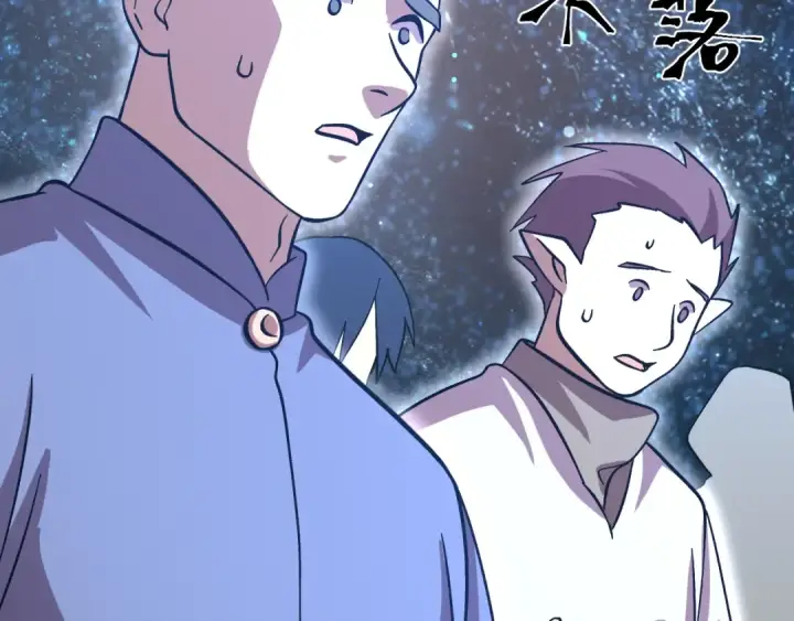 《高武：登陆未来一万年》第240话 轮到陆圣图116