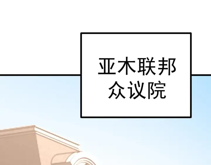 《高武：登陆未来一万年》第240话 轮到陆圣图125