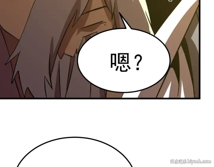 《高武：登陆未来一万年》第240话 轮到陆圣图136