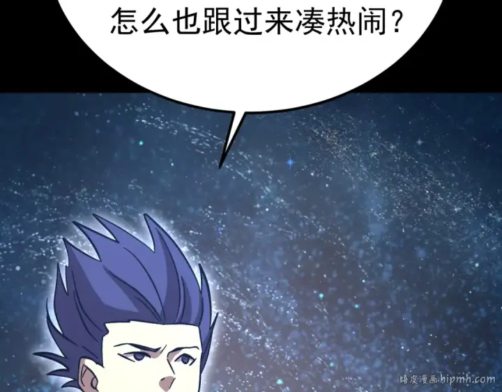 《高武：登陆未来一万年》第240话 轮到陆圣图168