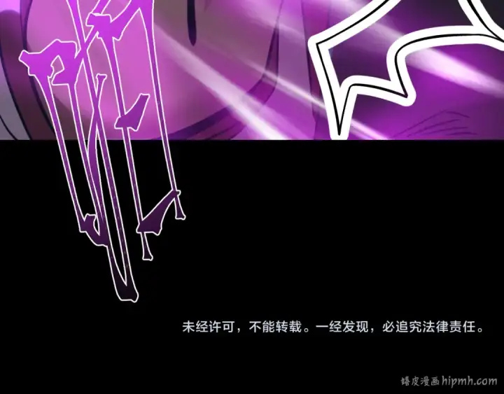 《高武：登陆未来一万年》第240话 轮到陆圣图184