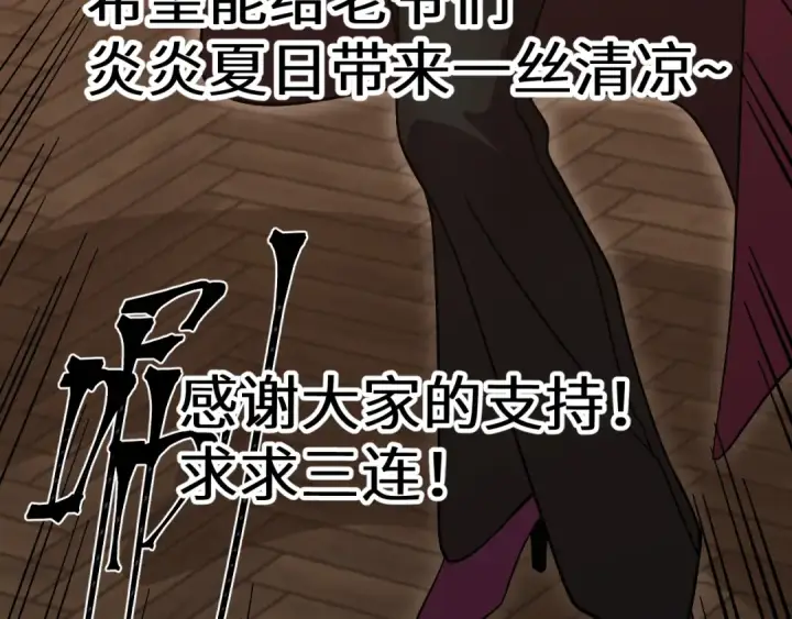 《高武：登陆未来一万年》第240话 轮到陆圣图189