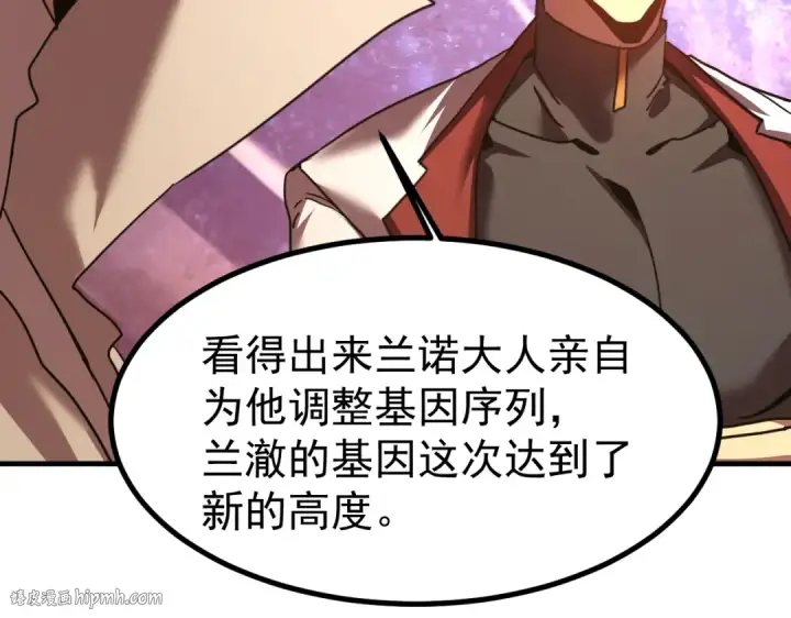 《高武：登陆未来一万年》第240话 轮到陆圣图24