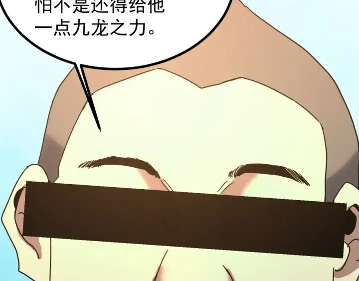 《高武：登陆未来一万年》第240话 轮到陆圣图28