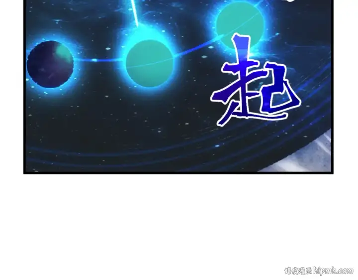 《高武：登陆未来一万年》第240话 轮到陆圣图64