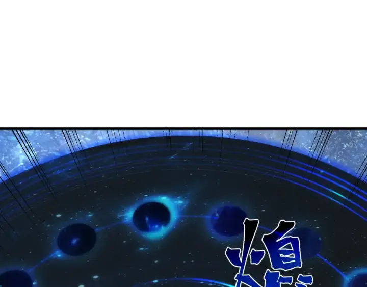 《高武：登陆未来一万年》第240话 轮到陆圣图82