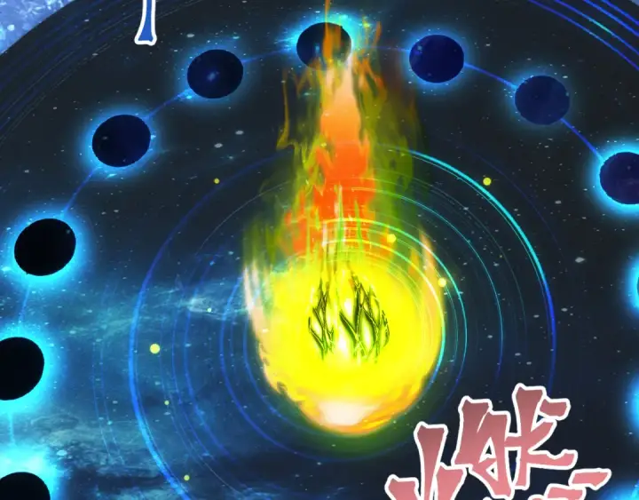 《高武：登陆未来一万年》第240话 轮到陆圣图86