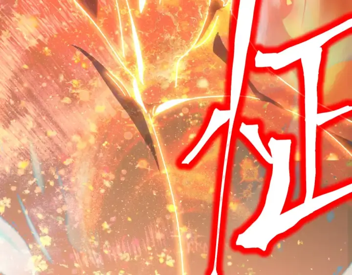 《高武：登陆未来一万年》第240话 轮到陆圣图9