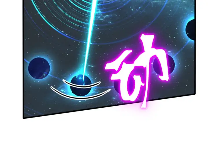 《高武：登陆未来一万年》第241话 耀眼图126